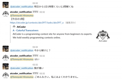 atcoder